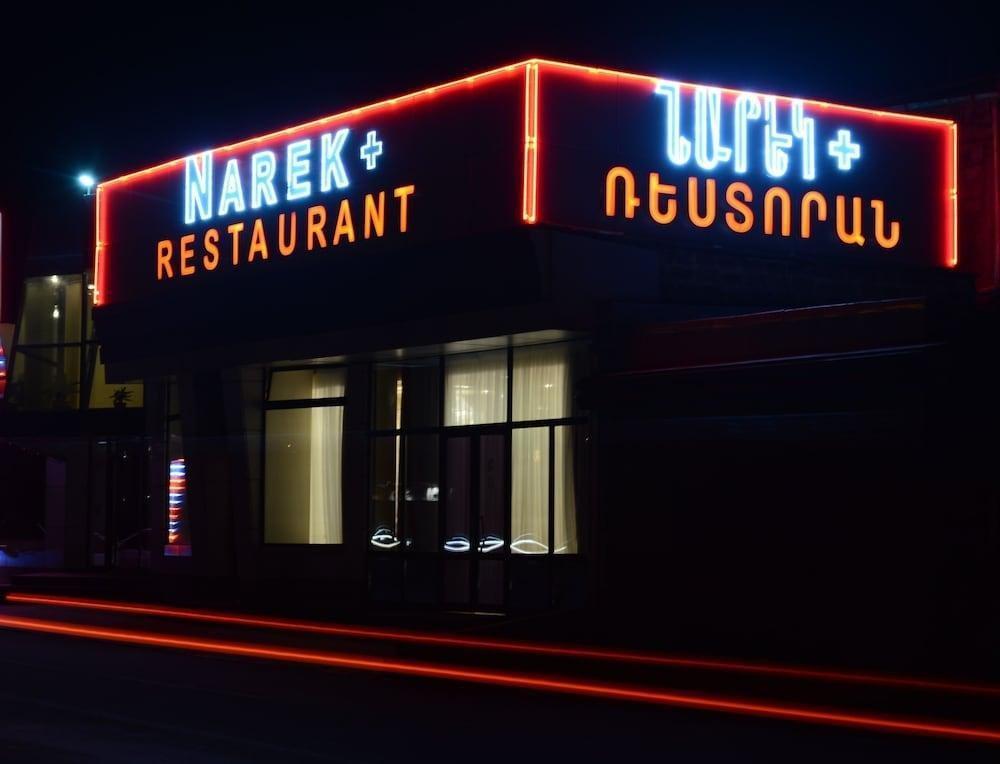 Narek+ Hotel Arrinj Ngoại thất bức ảnh