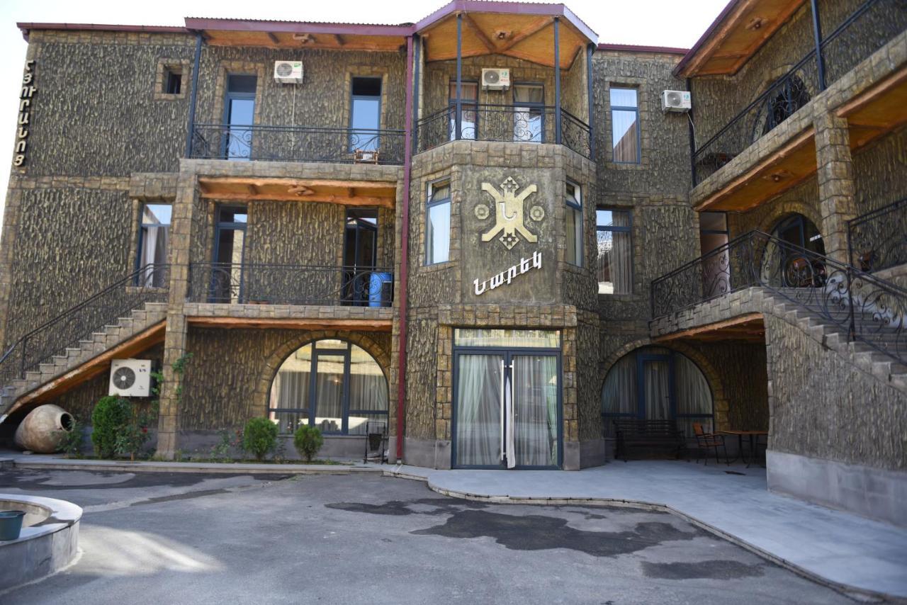 Narek+ Hotel Arrinj Ngoại thất bức ảnh